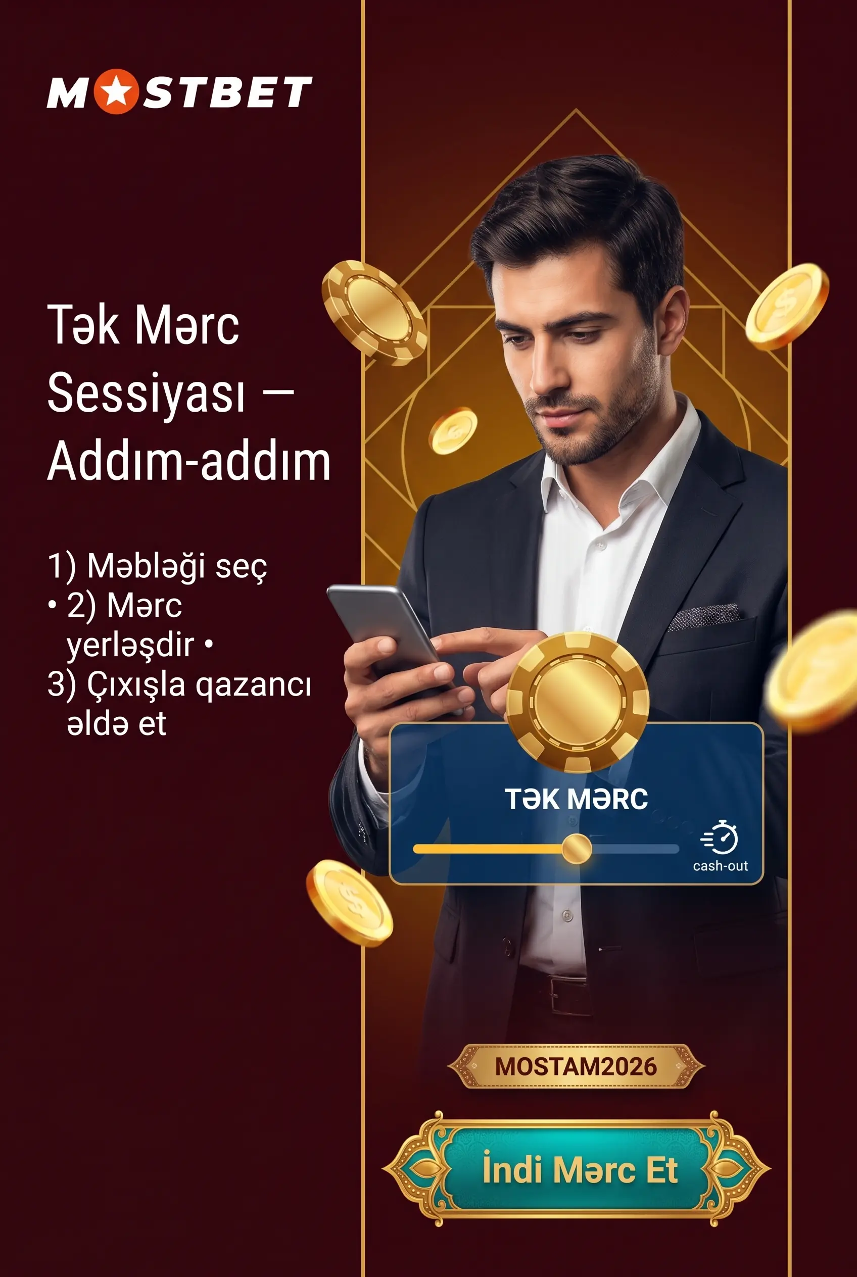 Tək mərc sessiya modeli